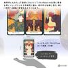 The Essential Tarot Reading Japanese Instruction Manual Authentic 78 Cards Tarot, Instructions, Included, Tarot,