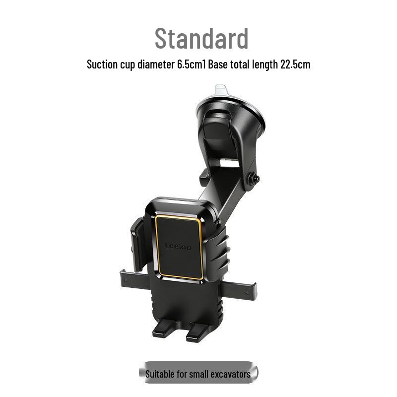 Excavator-Compatible Car Phone Holder with Large Suction Cup