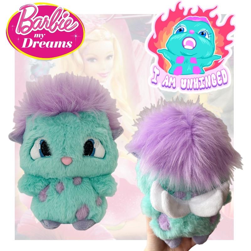 Bibble plyšová Hračka ze Země Snu Fantasy Bibao Plyšová Postavička Super Měkký Krátký Plyš, Přizpůsobitelný Design Perfektní Dárek Pro Děti A Teenagery Postavy)