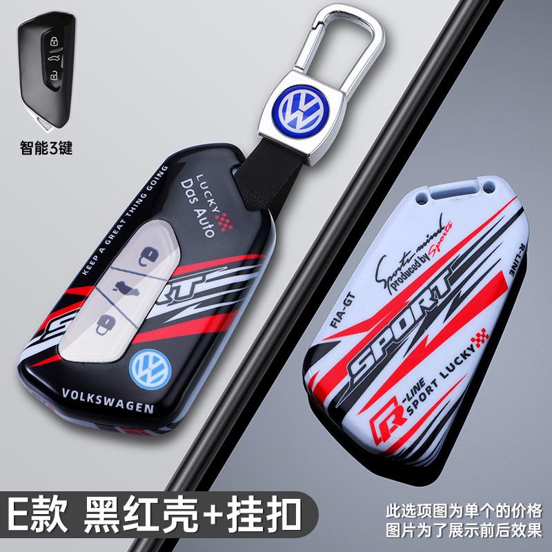 Alloy Car Remote Key Case Cover Protector Holder Shell HHGRE5 Bag For VW Volkswagen Golf 8 MK8 ID.3 ID.4 Keyless Keychain Accessories