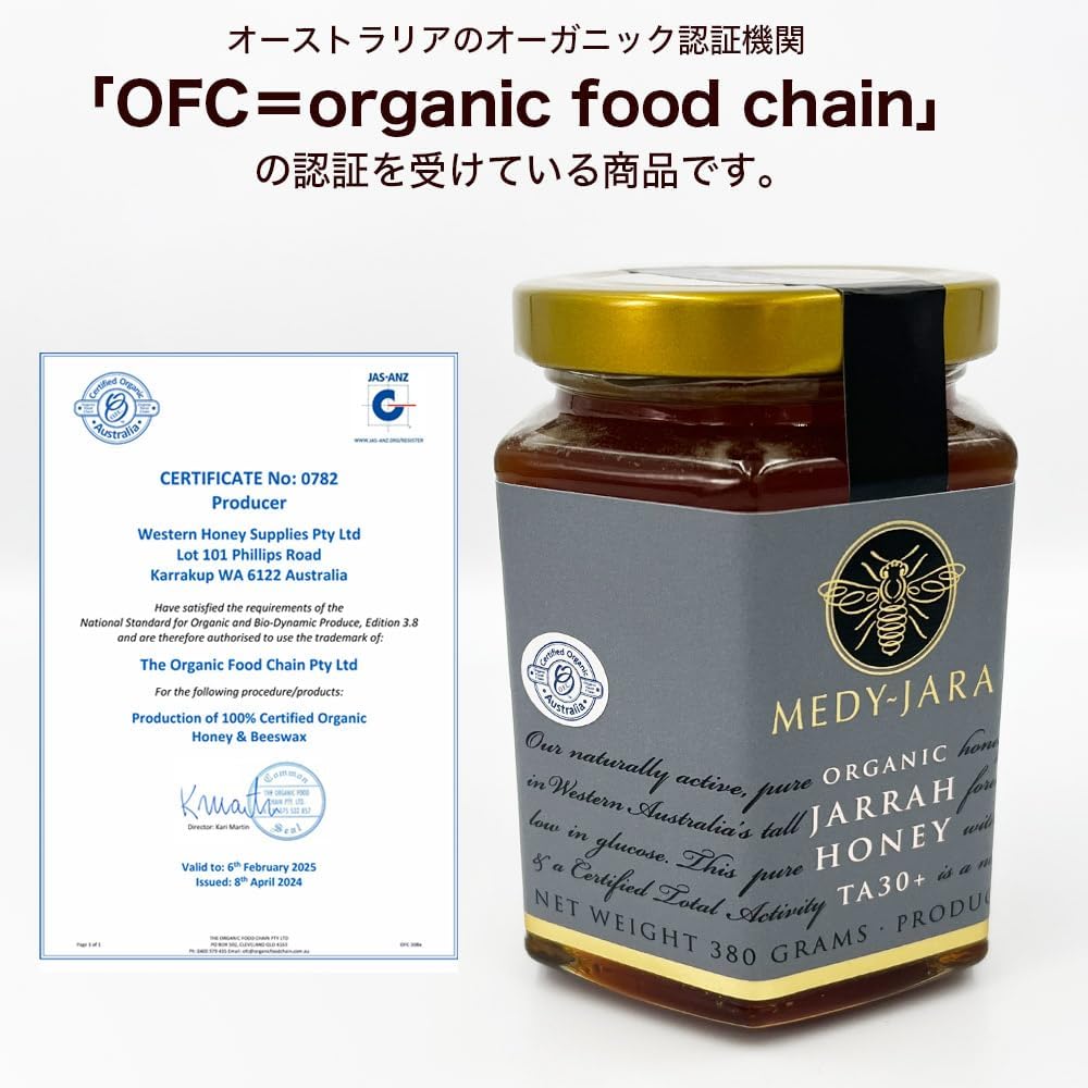 Jarrah-Honig TA 380 g Bio-Rohhonig. Gleiche gesunde Vitalität wie Manuka-Honig 30+