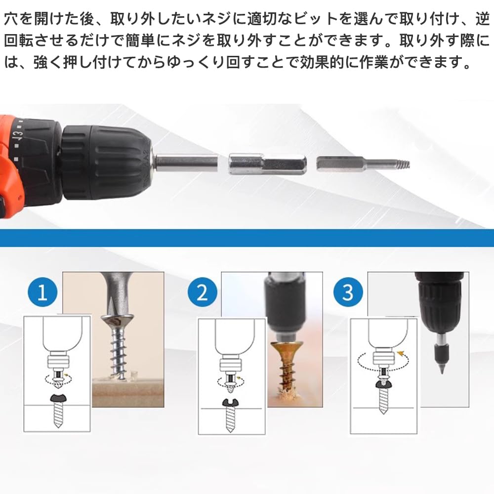 PrimeBlis Screw Extractor with Hex Handle and Post Hand Tool for Removes Broken Screws Remover, Carpentry, (Dark Gray, 22mm)
