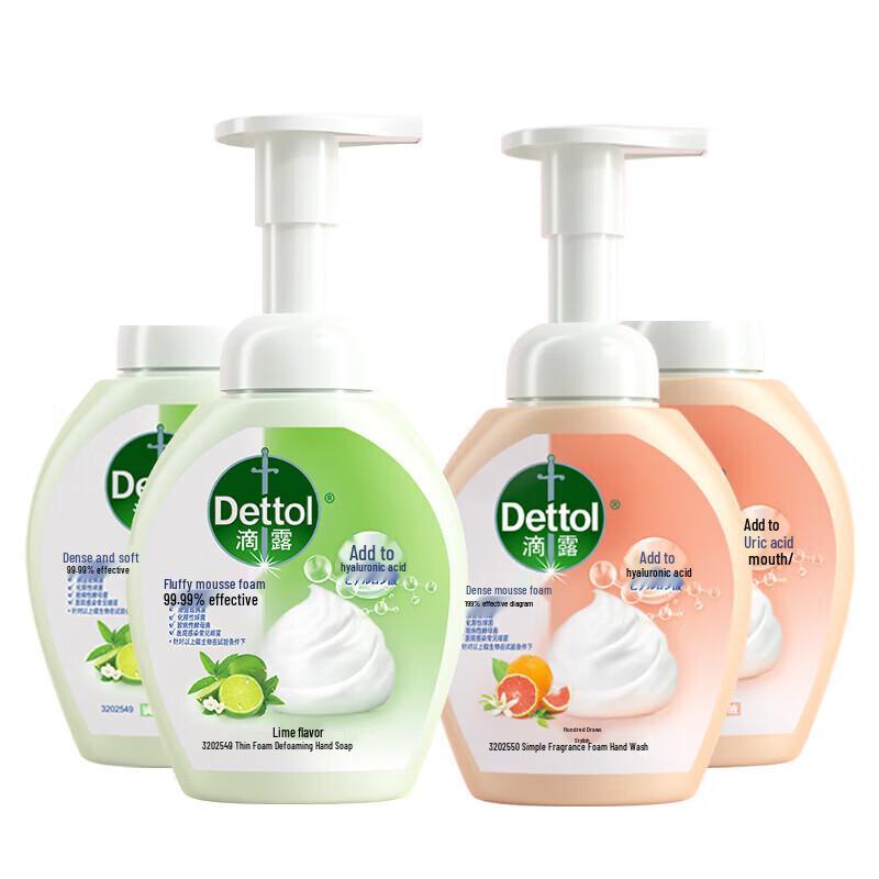 Dettol Foaming Hand Wash