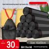 Extra Thick Household Drawstring Trash Bags
