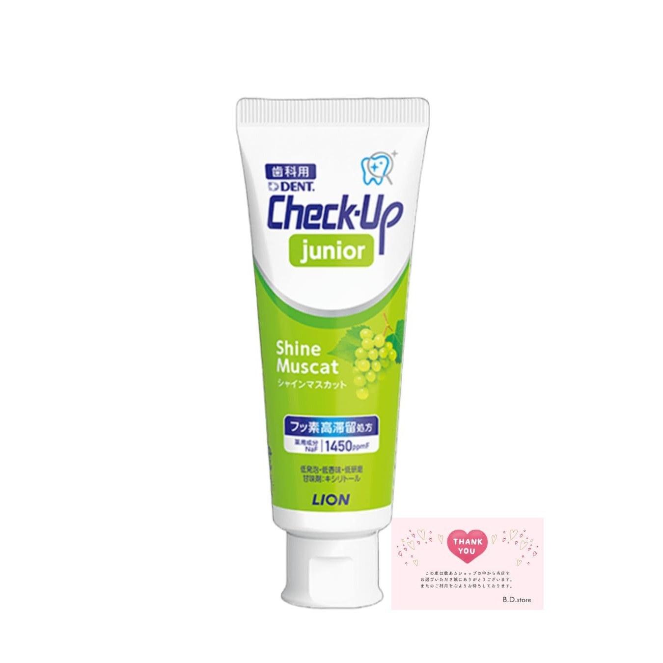 DENT. Checkup Junior Shine Muscat 70g DENT Fluoride 1450ppmF childrens toothpaste gel