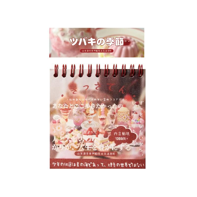 1book/50pcs Vintage Spiral-Bound Sticker Book, Japanese Vintage Die-Cuts, DIY Journal Collage Supplies