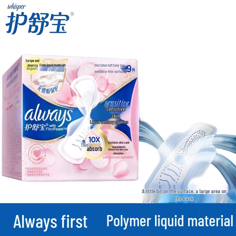 Whisper Sensitive Skin Daily Use Liquid Sanitary Pads