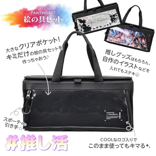Moribe Creation Paint Set, Art Supplies Set, Oshikatsu Customization M16R-CUS