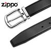 Zippo Men's Leather Belt