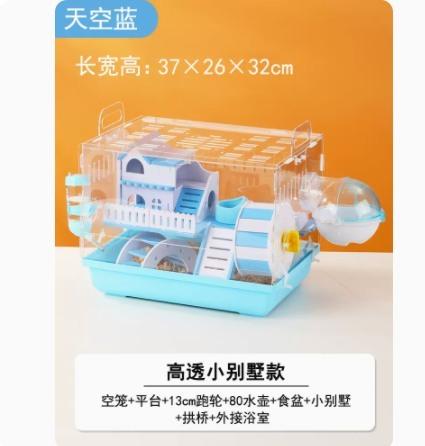 Hamster Cage Special Gold Wire Bear Nest Acrylic Transparent Super Large Villa Warm Breeding Box Set