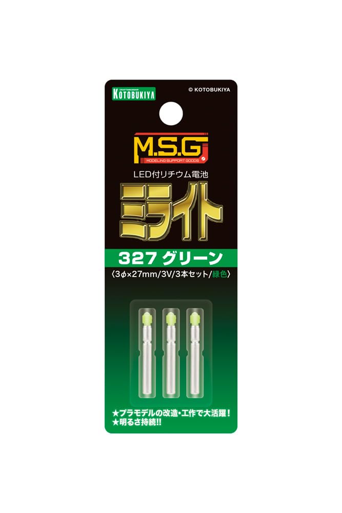 Kotobukiya M.S.G Modeling Support Goods Milight 327 Green [Set of 3] Approx. 27mm In Length Non-Scale Plastic Model