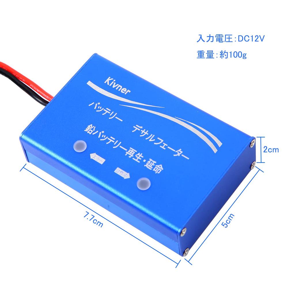 Kivner 1PCS KVN-BTF12 Round Terminal Recovery Recovery Pulsar Regeneration Life-Extending Device