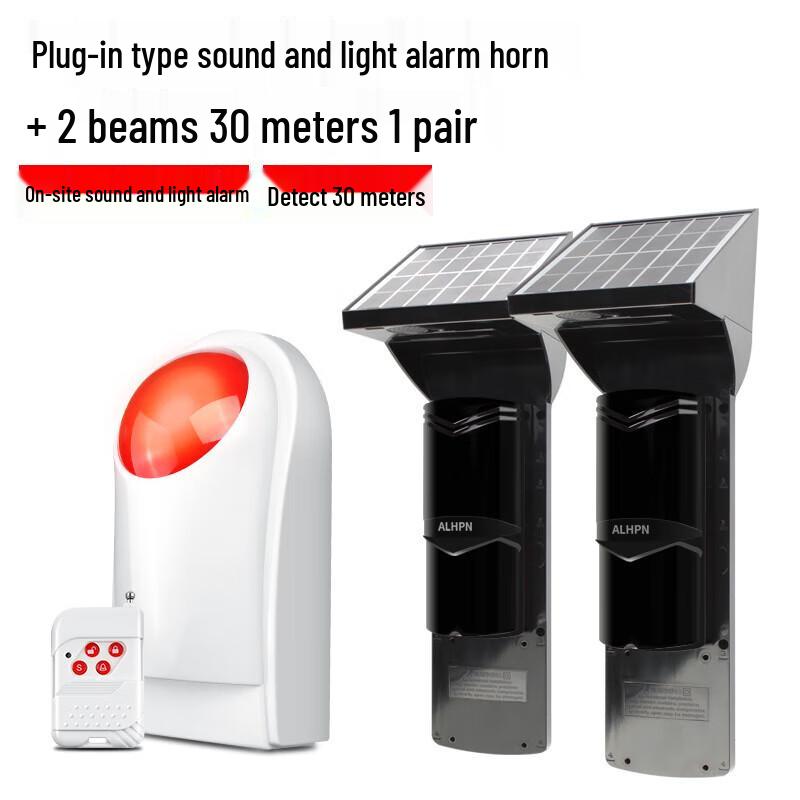 Уличный беспроводной инфракрасный лучевой периметральный сигнализатор на солнечных батареях