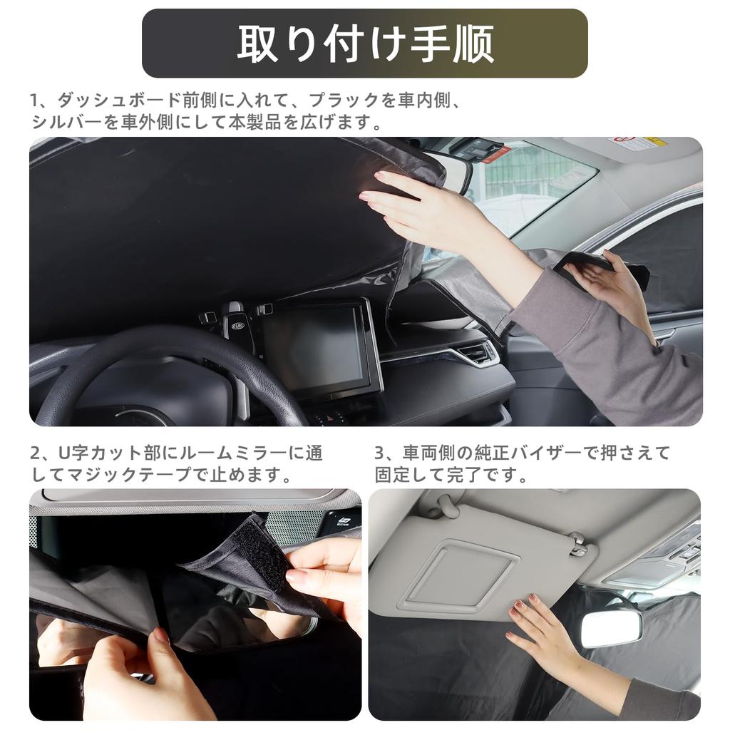 Toyota Noah Voxy 80 series sunshade front car windshield Esquire Noah 80 series Voxy 80 series early late accessories front sunshade car shade front