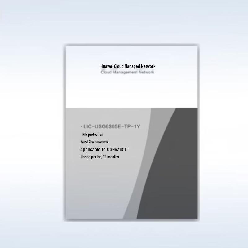 Huawei USG6305E Firewall Threat Protection License