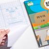 10PCS/Set S/M/L Book Cover Five-partition Type Self-Adhesive Self-Adhesive Book Skin Transparent Thick Book Protective Cover