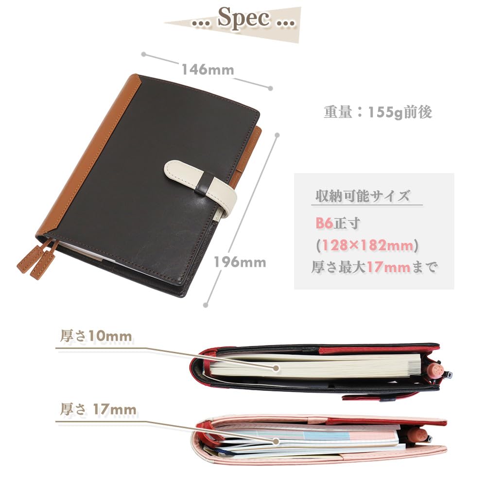 B6 Size Genuine Leather Notebook Cover with Peach Pink x (Ceal Al) Strap, Two-Tone CLuaR-TC (07. Off-White)
