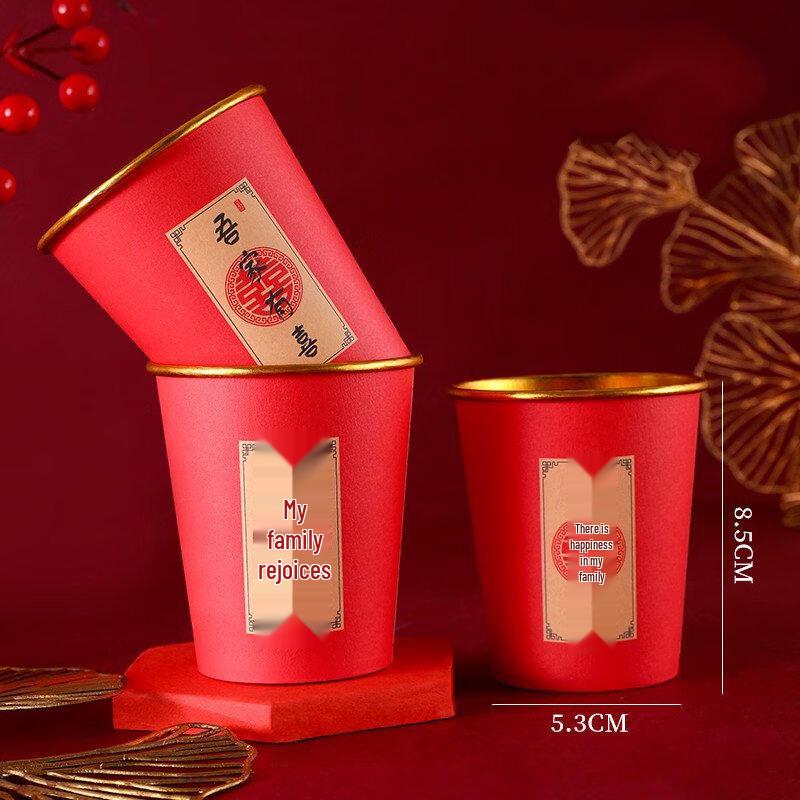 Disposable Gold Foil Anti-Scald Paper Cups