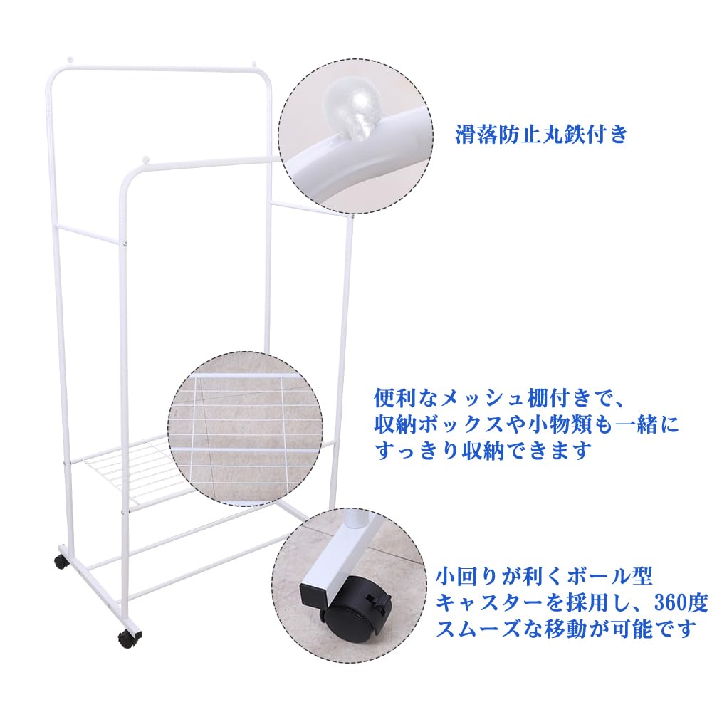 Susire Clothes Rack Large Indoor Clothes Drying Pipe Clothes with Double 80cm Wide - Stylish, Sturdy, Capacity, Rack, 2-Tier Hanger, Rack, Casters,