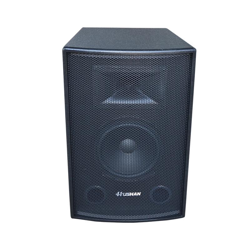 HUSHAN BS50 Conference Solution (CN Version)
