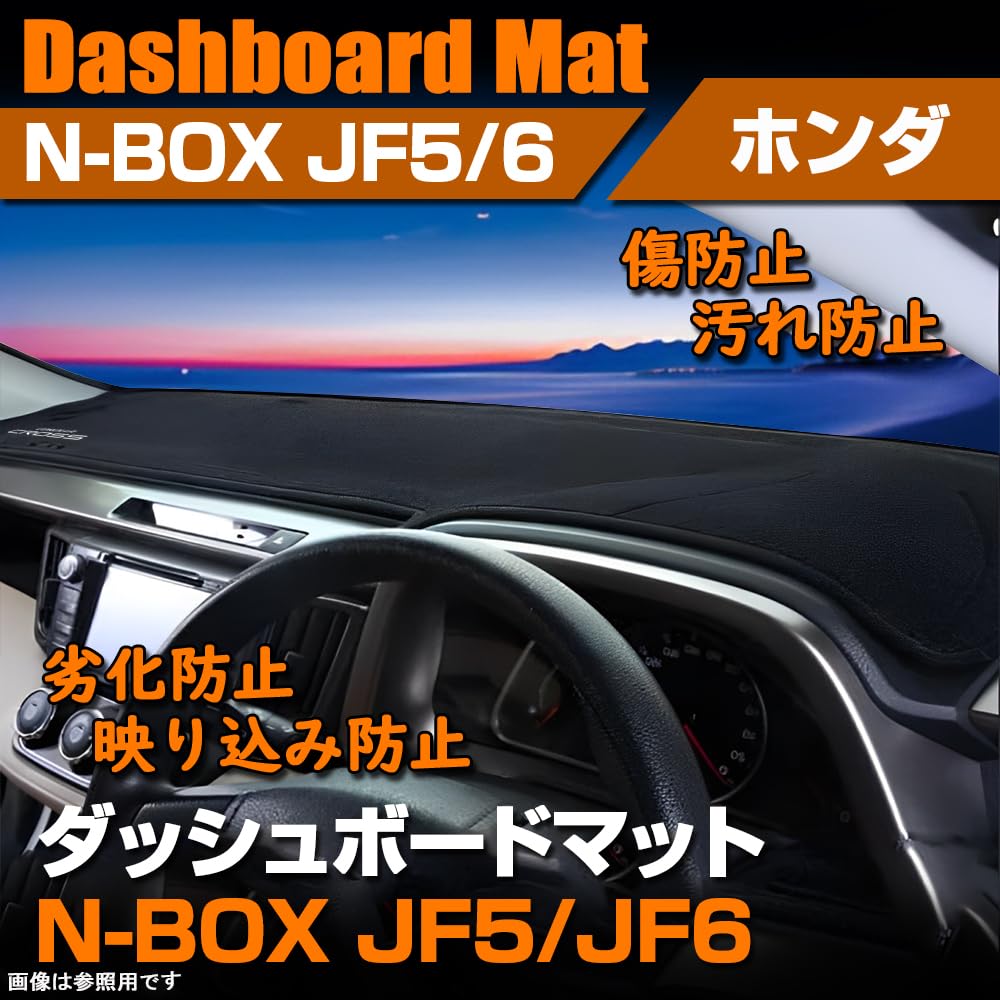 SAWAKAKI Dashboard Custom Design for Honda Sun Protective Polyester with Interior Custom Part Mat, N-BOX JF5/JF6, Protection, Anti-Fatigue, Mat,