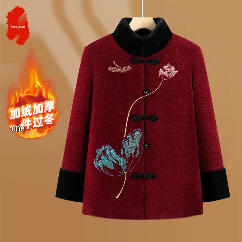 

Women s New Chinese Style Winter Padded Coat XL