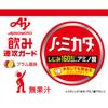 Ajinomoto 'Žiadny Mikata' Žiadny Mikata 3g X 60 Balení Iné (skontrolujte zámky, čističe jazyka atď.) Tonikum Iné (skontrolujte zámky, čističe jazyka atď.)