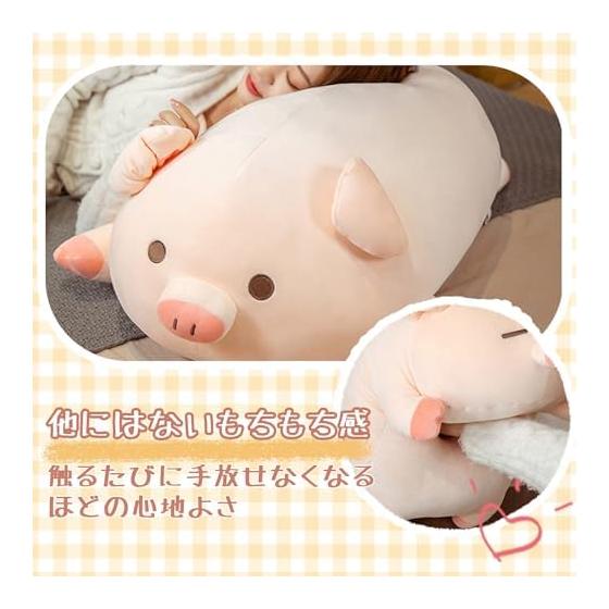Pig Stuffed Animal Cushion Cute Hugging Pillow Animal Chewy Fluffy Co-Sleeping Soothing (Pig with Open Eyes (50cm))