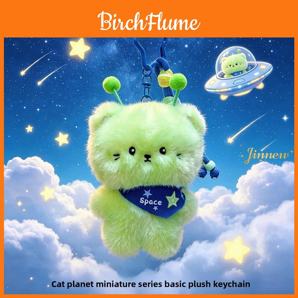 Cat Planet Plush Keychain With Cute Animal Design For Bags And Keys