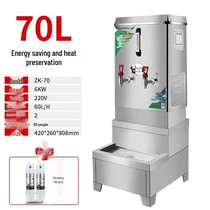 

ZISIZ Stainless Steel Insulated Automatic Electric Water Boiler with Filtration
