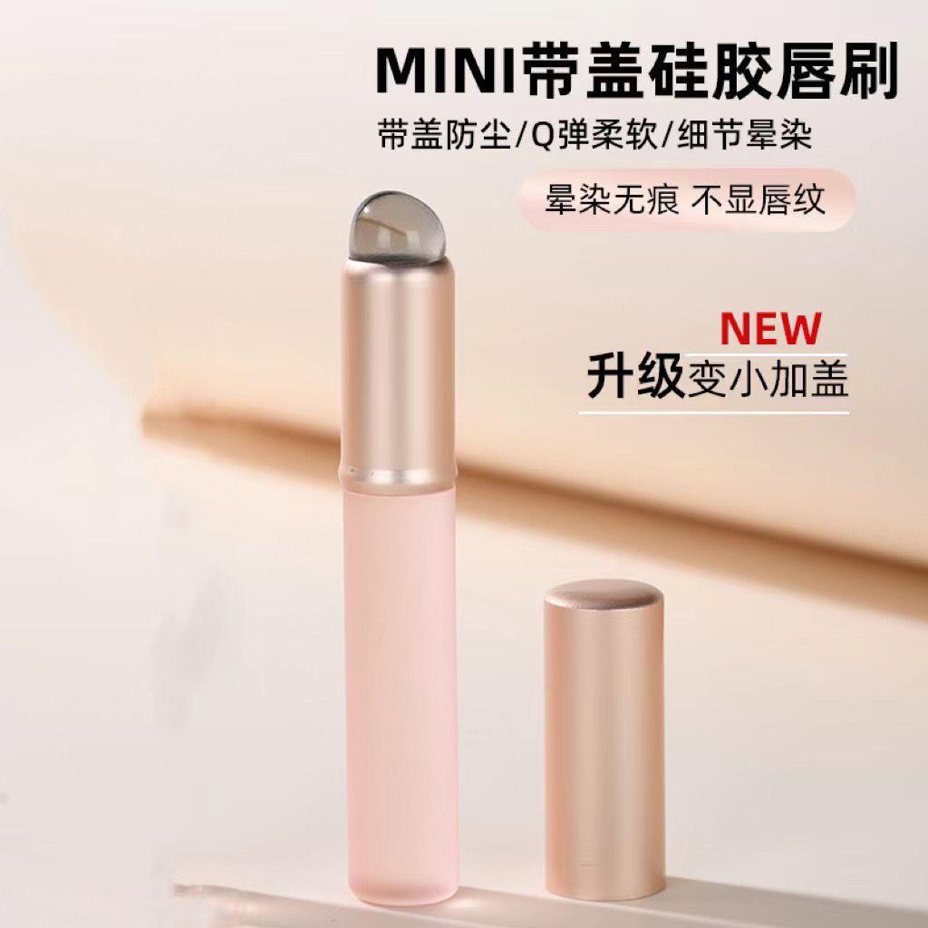 

Силиконовая кисть для губ, грязевая помада, кисть для губ, круглая кисть для губ с крышкой, насадка для консилера, портативная палочка для растушевки розовый