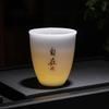 Jade Porcelain Ice Tea Tasting Cup Ceramic Kung Fu Tea Cup White Porcelain Single Cup Master Cup Guest Cup Japanese Style Tea Bo
