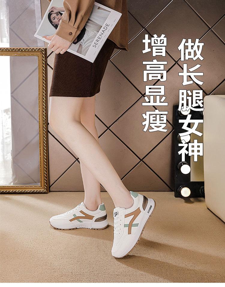 Flat Shoes New Spring Breathable Leather Surface with Skirt Shoes Casual Couple Sports Shoes