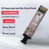 Huawei Optical Transceiver Modules