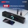 Lenovo 2.0 Wired Desktop Speaker S-C01 CN Plug (adapter Included)