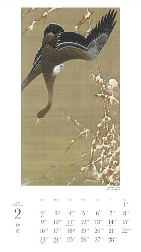 2025 Calendar by Jakuchu (Monthly/Wall Hanging) (Yamakei Calendar 2025)