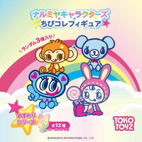 Narumiya Characters Chibi Collection Figure Sitting Series [Pre-order] [Ships Early November 2025] [Limit 5 Per Customer] Mezzo Piano Angel Blue Child