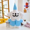 Korean Line Dog Doll Dog Plush Toy Children's Doll Birthday Gift Pillow Rag Doll