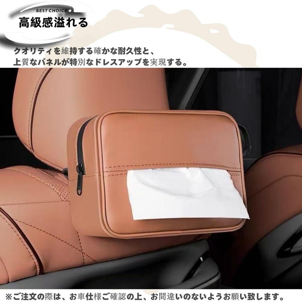 DodoxDIY Compatible with New Toyota Alphard 40 Series and Vellfire 40 Series Car Tissue Tissue Storage Custom Interior Brown Accessories, Case,