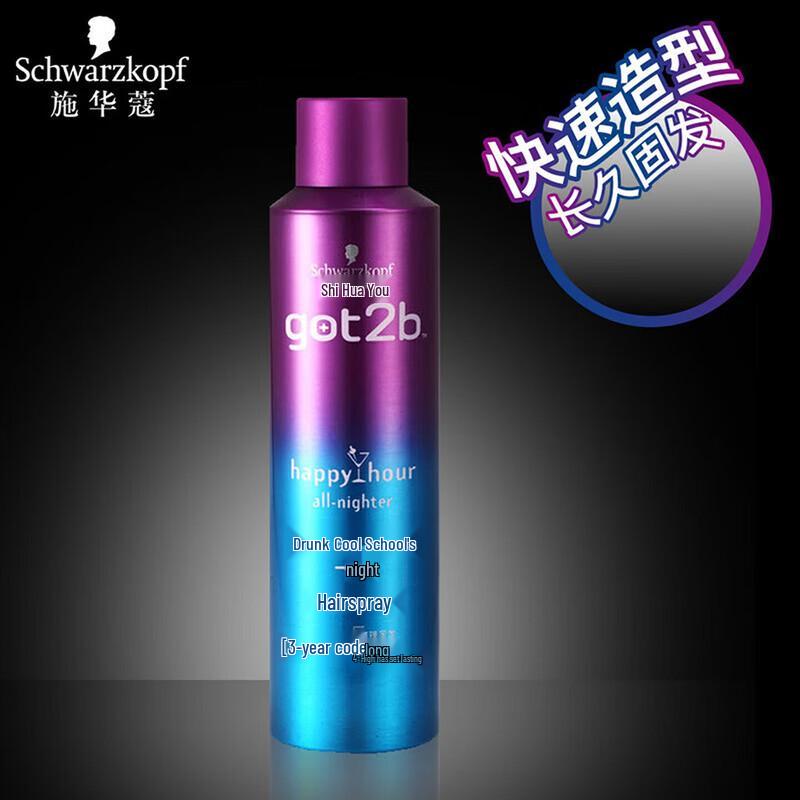Schwarzkopf got2b Party Fix Hair Spray