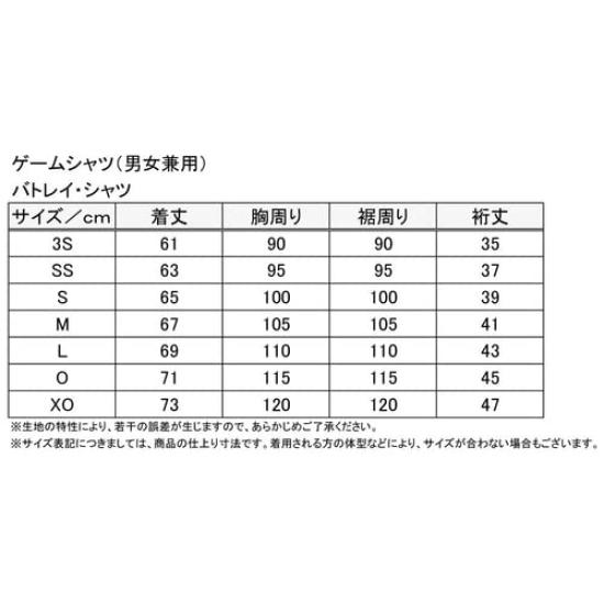 Butterfly Game Batley Lime Shirt,