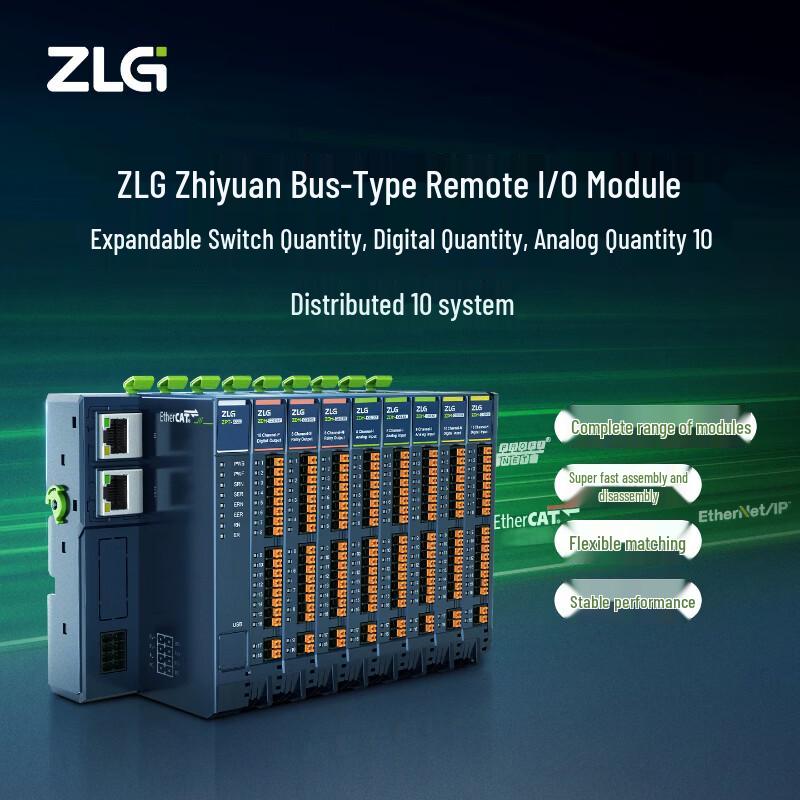 ZLG ZDM-C1600 Bus-Type Remote I/O Module