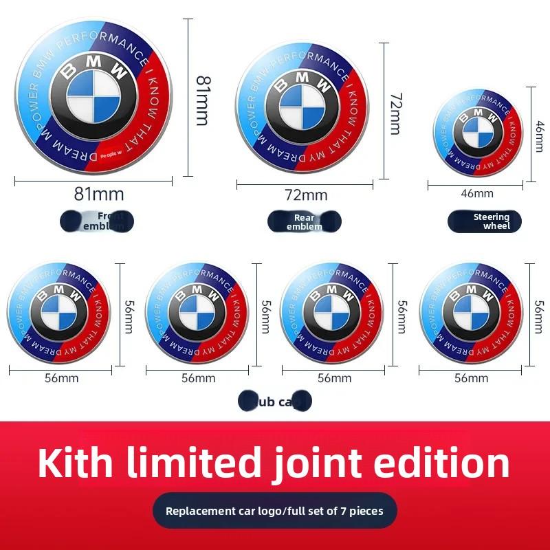 

BMW 50th Anniversary Collaborative Limited Edition 7-Piece Set ( Wheel Center Caps, Front/Rear Emblems, Steering Wheel Badge) 7pcs