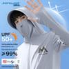 Jeanswest Men's Sun Protection Hooded Jacket