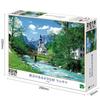 Epoch 2016 Very Small Piece Jigsaw a Small Village with a Church Includes and Score Ticket Puzzle Ramsau, (50x75cm) 22-118s, Glue, Spatula,
