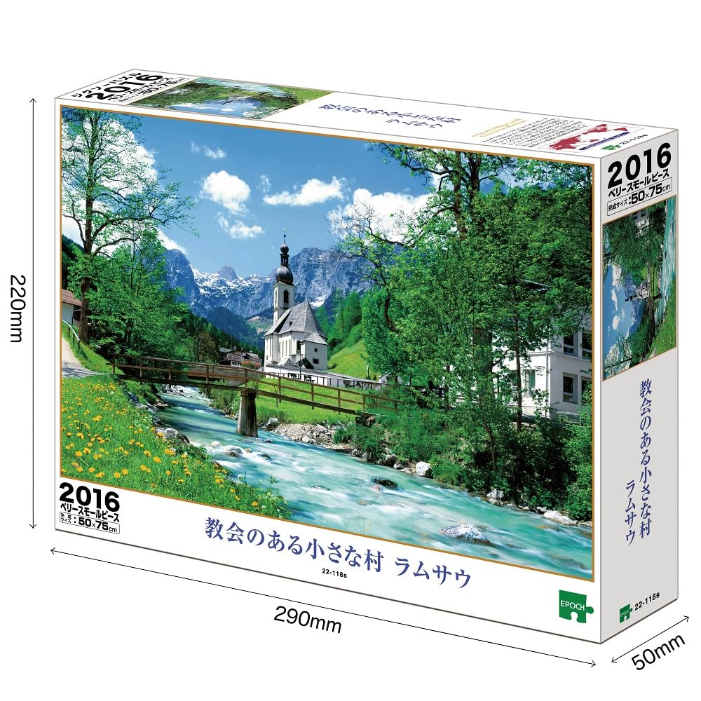 Epoch 2016 Very Small Piece Jigsaw a Small Village with a Church Includes and Score Ticket Puzzle Ramsau, (50x75cm) 22-118s, Glue, Spatula,