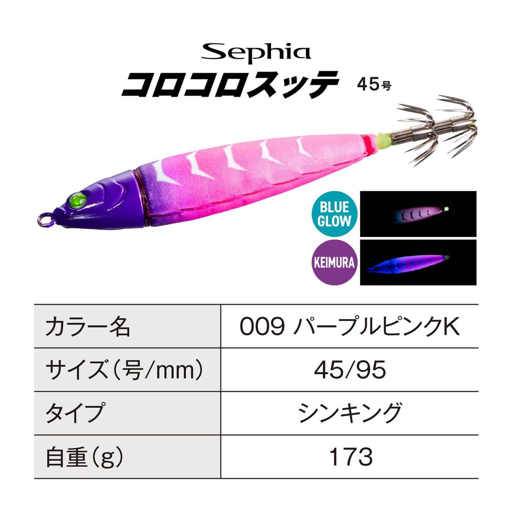 Shimano Sephia Corocoro Purple Pink K Steal, No. 45, QS-C45Y 009,