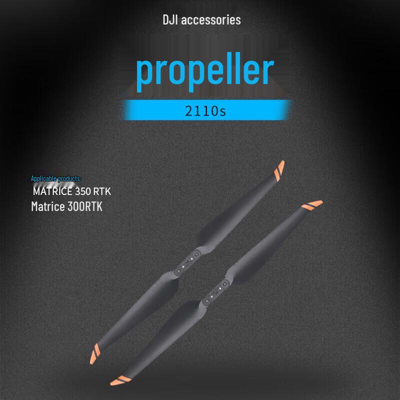 DJI Matrice Industrial Drone Solutions & Accessories (CN Version)