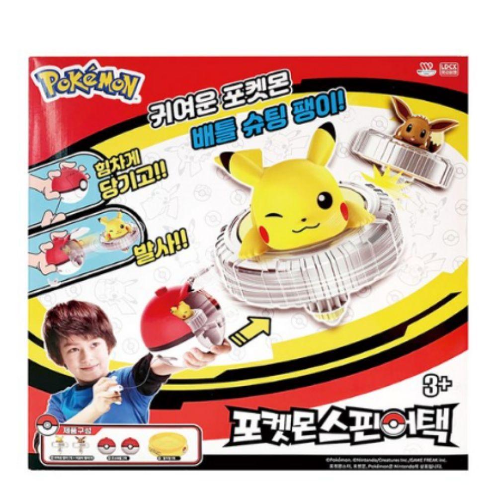Pokemon Spin Attack Battle Shooting Top Toy Set Pikachu Eevee Spinner