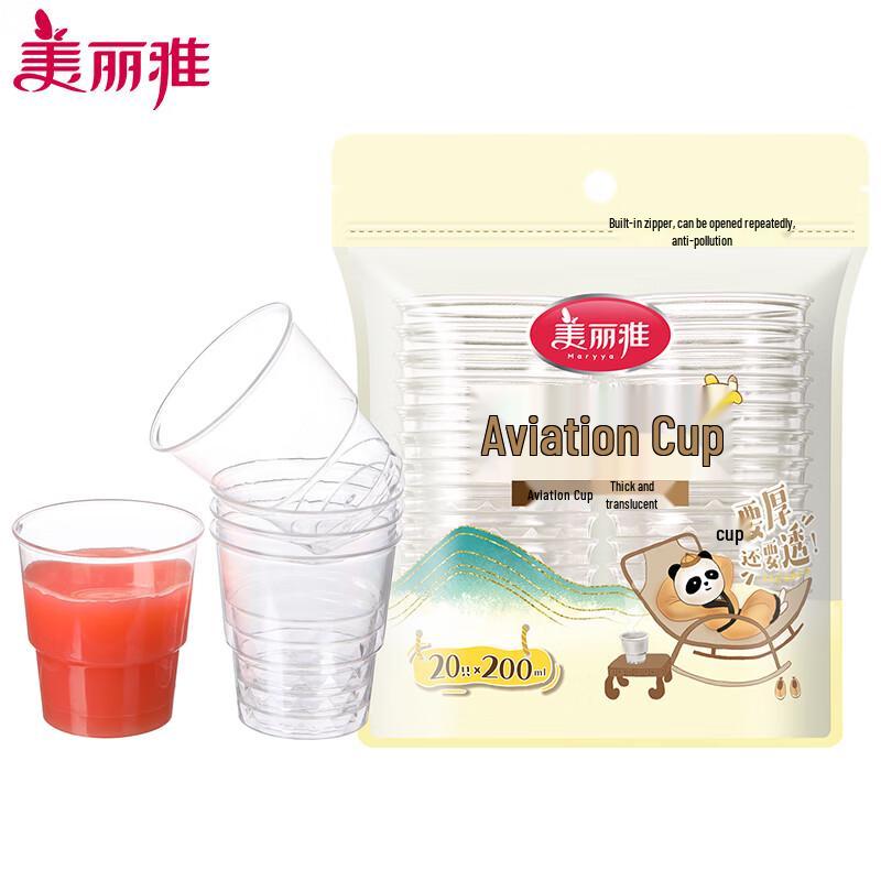 Meiliya 200ml Thickened Disposable Cups, 20-Pack